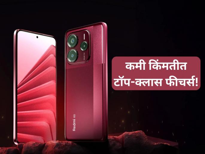 Redmi Note 14 SE 5G launched in India with 5110mAh battery, priced under 15000: Specifications, features and more | कमी किंमतीत टॉप-क्लास फीचर्स; रेडमीच्या बजेट फोनचा बाजारात धमाका! Redmi Note 14 SE 5G launched in India with 5110mAh battery, priced under 15000: Specifications, features and more | कमी किंमतीत टॉप-क्लास फीचर्स; रेडमीच्या बजेट फोनचा बाजारात धमाका!