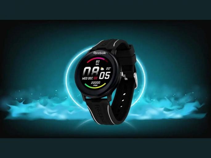 Reebok launched its first smartwatch in india know price and feature | Reebok ब्रँडचा स्वस्त आणि मस्त Smartwach आला; हार्ट रेटसह शरीरातील ऑक्सिजन लेव्हलही सांगणार, 15 दिवसांचा बॅटरी बॅकअप Reebok launched its first smartwatch in india know price and feature | Reebok ब्रँडचा स्वस्त आणि मस्त Smartwach आला; हार्ट रेटसह शरीरातील ऑक्सिजन लेव्हलही सांगणार, 15 दिवसांचा बॅटरी बॅकअप