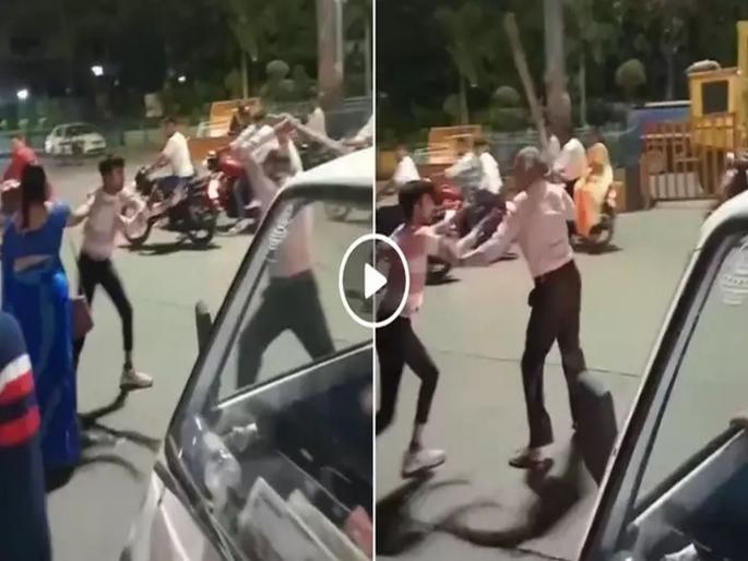 An elderly man beats a youth with a stick while filming a reel on the road, video goes viral on social media | वृद्धाने 'Reel' स्टारला दांडक्याने बदडलं; रस्त्यात रिल बनवणं युवकाला महागात पडलं An elderly man beats a youth with a stick while filming a reel on the road, video goes viral on social media | वृद्धाने 'Reel' स्टारला दांडक्याने बदडलं; रस्त्यात रिल बनवणं युवकाला महागात पडलं