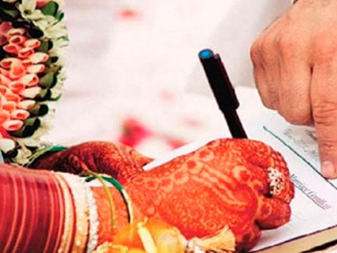 Interracial Marriage Promotion Grant | आंतरजातीय विवाह प्रोत्साहन अनुदान; दोन वर्षांत ३६१ लाभार्थी