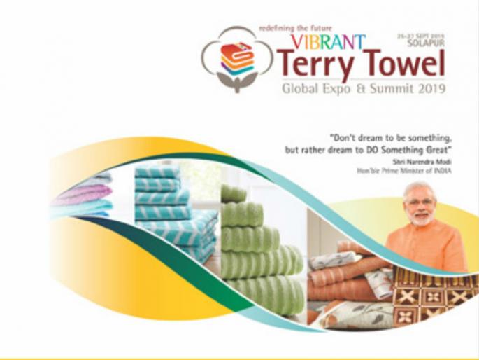 In the country, around 2,000 customers of 200 companies will go to Solapur tomorrow | देशातील २०० कंपन्यांचे २ हजार ग्राहक उद्या सोलापूरात In the country, around 2,000 customers of 200 companies will go to Solapur tomorrow | देशातील २०० कंपन्यांचे २ हजार ग्राहक उद्या सोलापूरात