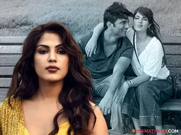 big relief for bollywood actress rhea chakraborty in sushant singh rajput case gets her passport back after 5 years | सुशांत सिंह राजपूत प्रकरणी रिया चक्रवर्तीला मोठा दिलासा, ५ वर्षांनी मिळाला पासपोर्ट! म्हणाली...