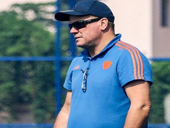 Indian hockey coach Reed believes that all sections have to dominate | सर्वच विभागात वर्चस्व गाजवावे लागेल, भारतीय हॉकी प्रशिक्षक रीड यांचे मत