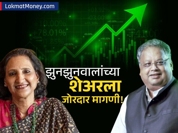 Rekha Jhunjhunwala's NCC Ltd Secures Major Mumbai Metro Project Worth ₹2,269 Crore | 'या' कंपनीला मिळाली मुंबई मेट्रोची 'मेगा' ऑर्डर! झुनझुनवालांचा 'हा' शेअर बनला रॉकेट! तुमचेही पैसे वाढणार?
