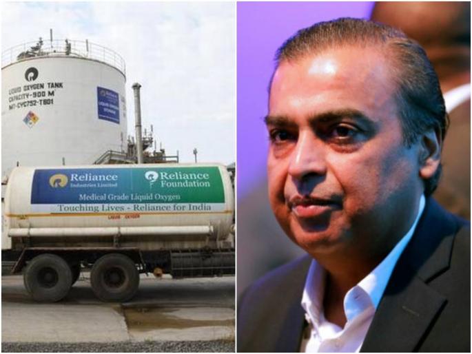 mukesh ambani reliance emerges as the largest producer and supplier of medical grade oxygen | Reliance कडून दररोज १ हजार टन ऑक्सिजनचं उत्पादन; मुकेश अंबानीही स्वत: लक्ष ठेवून