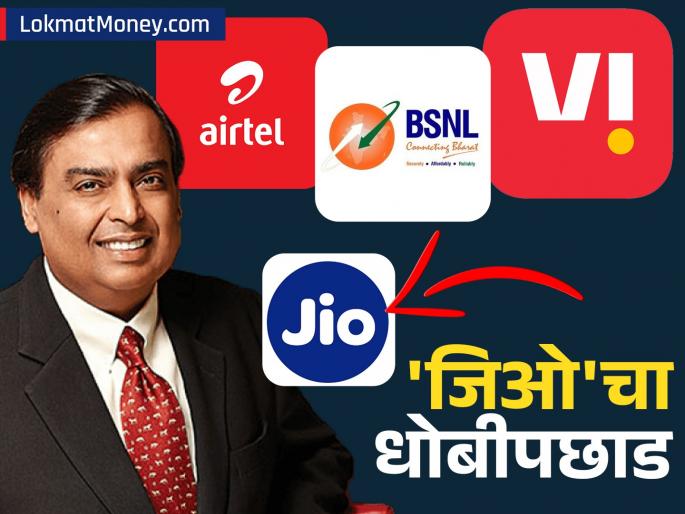 Jio, Airtel lead subscriber gains in March Vodafone Idea steady BSNL lags | टेलिकॉम क्षेत्रात पुन्हा जिओची बाजी! 'या' बाबतीत ठरले अव्वल; व्हीआय-BSNL जवळपासही नाही