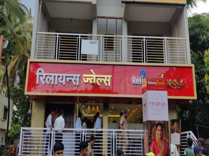 Two more arrested in Reliance robbery Sangli, taken into custody from Dehradun | Sangli: रिलायन्स दरोड्यातील आणखी दोघांना अटक, डेहराडूनमधून घेतला ताबा