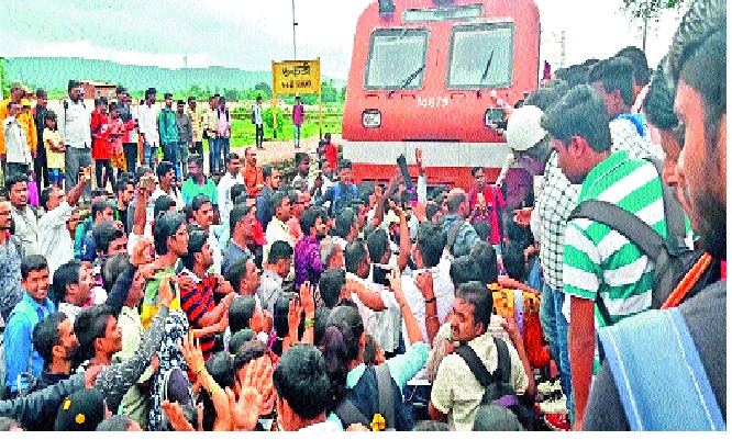 Angry passengers blocked the train | संतप्त प्रवाशांनी नोकरदारांची रेल्वेगाडी रोखली -: कमी डब्यांची गाडी आल्याने प्रवासी संतापले Angry passengers blocked the train | संतप्त प्रवाशांनी नोकरदारांची रेल्वेगाडी रोखली -: कमी डब्यांची गाडी आल्याने प्रवासी संतापले