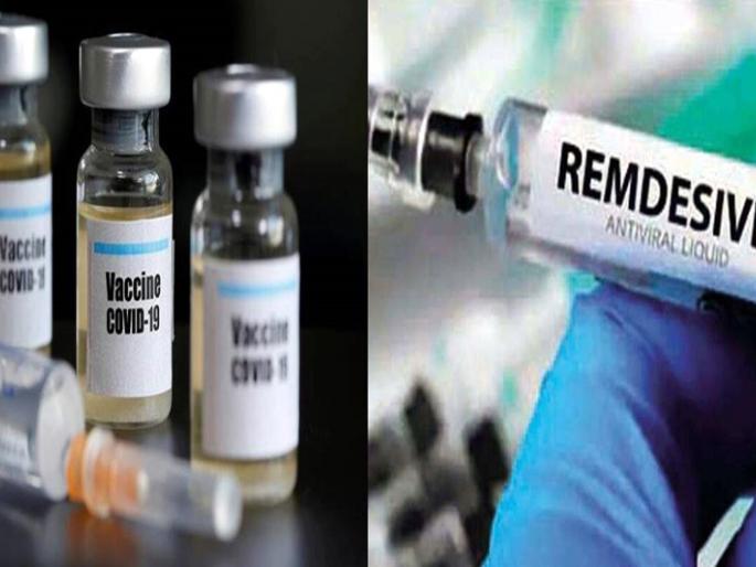Other medicines, including remedivir, should be made available by hospitals, not relatives | रेमडेसिविरसह अन्य औषधं नातेवाईकांनी नव्हे तर रुग्णालयांनीच उपलब्ध करावीत Other medicines, including remedivir, should be made available by hospitals, not relatives | रेमडेसिविरसह अन्य औषधं नातेवाईकांनी नव्हे तर रुग्णालयांनीच उपलब्ध करावीत