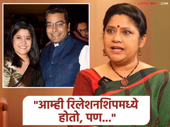 renuka shahane birthday actress revealed that she did not want to marry ashutosh rana | "आम्हाला दोघांनाही एकमेकांशी लग्न करायचं नव्हतं...", रेणुका शहाणेंचा मोठा खुलासा, म्हणाल्या...