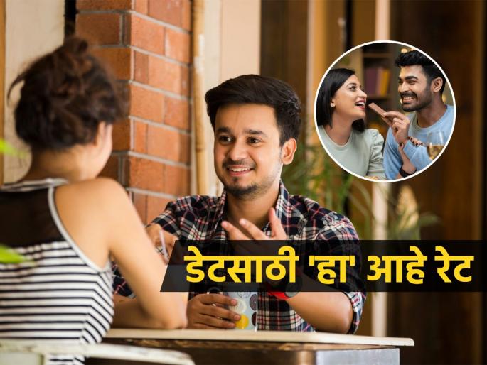 rent girlfriend here you can get beautiful girlfriends on rent from date to attending family functions | ऐकावं ते नवलच! भाड्याने मिळतात सुंदर गर्लफ्रेंड; डेटवरच नाही तर फॅमिली फंक्शनलाही येतील आनंदाने
