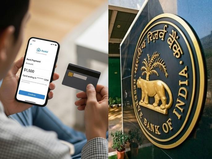 rent via credit card RBI new Rule: RBI's big decision as soon as ITR is filed; This work cannot be done through credit card... | आयटीआर भरताच आरबीआयचा मोठा निर्णय; क्रेडिट कार्डद्वारे करता येणार नाही हे काम...