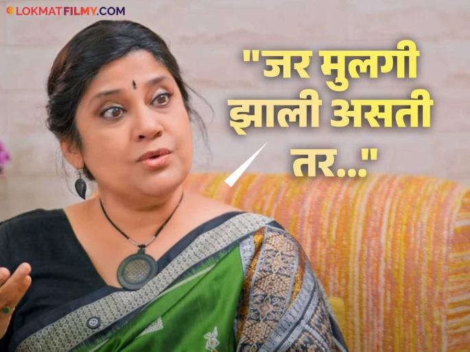 renuka shahane talk about her pregnancy and mother experienced | नशीब पहिला मुलगाच झाला! प्रेग्नंसीनंतर नातेवाईकाच्या बोलण्याने दुखावलेल्या रेणुका शहाणे, म्हणाल्या... renuka shahane talk about her pregnancy and mother experienced | नशीब पहिला मुलगाच झाला! प्रेग्नंसीनंतर नातेवाईकाच्या बोलण्याने दुखावलेल्या रेणुका शहाणे, म्हणाल्या...