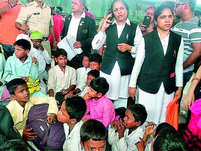 Human trafficking exposed: 33 children from Bihar were being brought to Maharashtra | मानव तस्करीचा पर्दाफाश : बिहारमधून महाराष्ट्रात आणली जात होती ३३ मुले