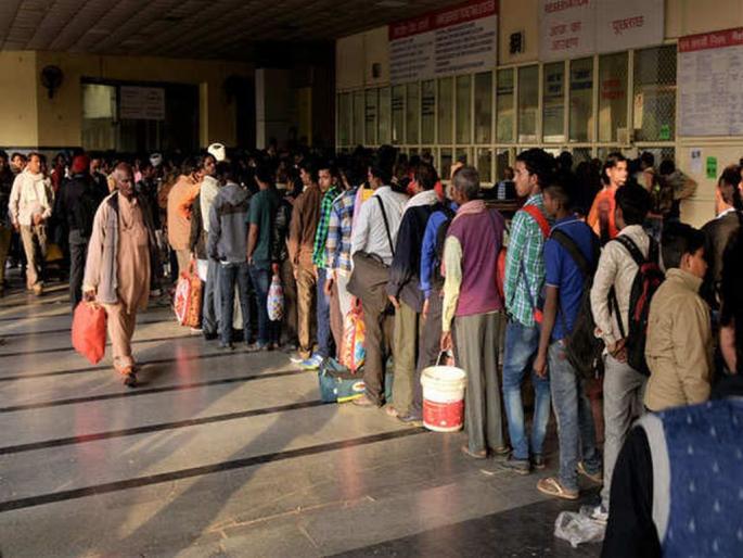'Chain Pulling of Reservation' of Railway Tickets; 'Mera Number Kab Ayega' or 'No Tension' | रेल्वे तिकिटांच्या ‘रिझर्वेशनची चेन पुलिंग'; 'मेरा नंबर कब आयेगा' किंवा 'नो टेन्शन'