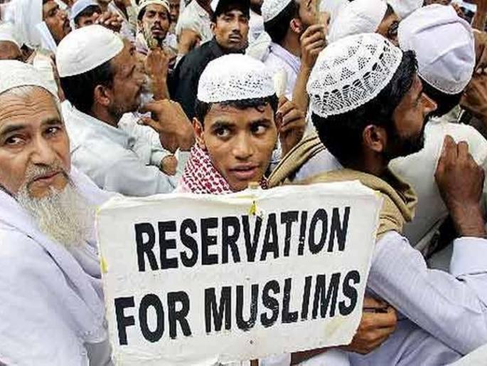 maharashtra ncp shiv sena ministers speak in different on muslim reservation | सरकार मुस्लिमांना 5 टक्के आरक्षण देणार?; शिवसेना म्हणे, अद्याप निर्णय झालेला नाही maharashtra ncp shiv sena ministers speak in different on muslim reservation | सरकार मुस्लिमांना 5 टक्के आरक्षण देणार?; शिवसेना म्हणे, अद्याप निर्णय झालेला नाही