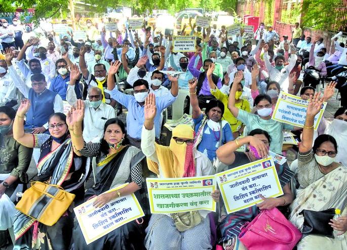 Statewide outcry for reservation in promotion | पदोन्नतीतील आरक्षणासाठी राज्यभरात आक्रोश Statewide outcry for reservation in promotion | पदोन्नतीतील आरक्षणासाठी राज्यभरात आक्रोश