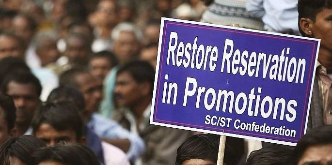 Reservation issues in promotions are just dusting | पदोन्नतीमधील आरक्षणप्रश्नी केवळ धूळफेक Reservation issues in promotions are just dusting | पदोन्नतीमधील आरक्षणप्रश्नी केवळ धूळफेक