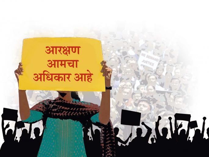 Reservation - socially and legally binding - Dr. Bhalchandra MungekarReservation is binding by socially and legally- Bhalchandra Mungekar | आरक्षण - सामाजिक आणि कायदेशीरदृष्ट्याही बंधनकारक - डॉ भालचंद्र मुणगेकर Reservation - socially and legally binding - Dr. Bhalchandra MungekarReservation is binding by socially and legally- Bhalchandra Mungekar | आरक्षण - सामाजिक आणि कायदेशीरदृष्ट्याही बंधनकारक - डॉ भालचंद्र मुणगेकर