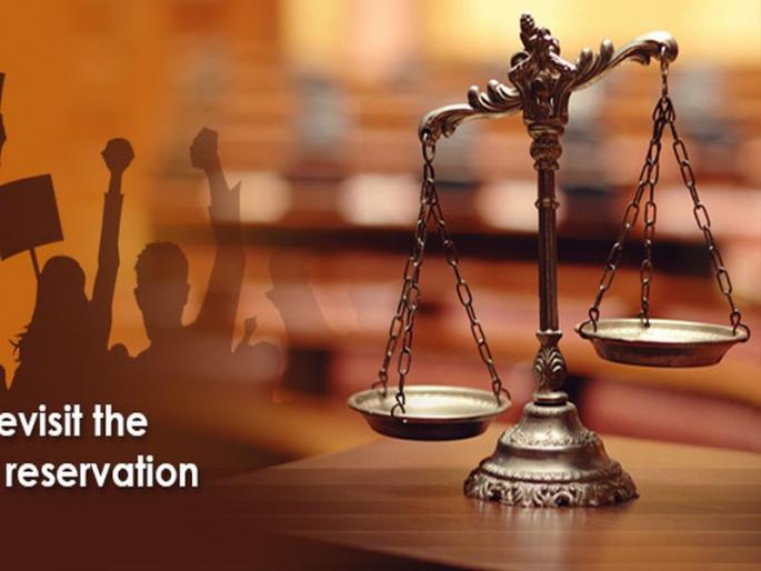 Maratha Reservation: Learn, what is the procedure to include a community in the backward class | Maratha Reservation: जाणून घ्या, मागासवर्गीय प्रवर्गात एखाद्या समाजाचा कसा होतो समावेश Maratha Reservation: Learn, what is the procedure to include a community in the backward class | Maratha Reservation: जाणून घ्या, मागासवर्गीय प्रवर्गात एखाद्या समाजाचा कसा होतो समावेश