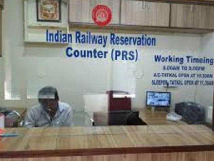 Train reservation for 75 passengers on the first day | पहिल्याच दिवशी ७५ प्रवाशांना रेल्वेचे आरक्षण Train reservation for 75 passengers on the first day | पहिल्याच दिवशी ७५ प्रवाशांना रेल्वेचे आरक्षण