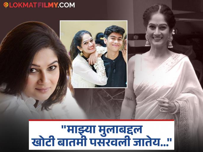 "My son Manav is in good health...", Resham Tipnis furious at those spreading false news about her son's | "माझा मुलगा मानव ठणठणीत आहे...", मुलाच्या आत्महत्येची खोटी बातमी पसरवणाऱ्यांवर संतापली रेशम टिपणीस "My son Manav is in good health...", Resham Tipnis furious at those spreading false news about her son's | "माझा मुलगा मानव ठणठणीत आहे...", मुलाच्या आत्महत्येची खोटी बातमी पसरवणाऱ्यांवर संतापली रेशम टिपणीस