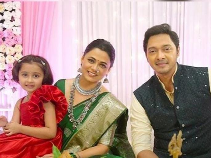 Mazi tuzi reshimgath serial Neha and yash engagement ceremony | 'माझी तुझी रेशीमगाठ' मालिकेत आजोबा करणार परीचा स्वीकार, पार पडणार नेहा- यशचा साखरपुडा Mazi tuzi reshimgath serial Neha and yash engagement ceremony | 'माझी तुझी रेशीमगाठ' मालिकेत आजोबा करणार परीचा स्वीकार, पार पडणार नेहा- यशचा साखरपुडा