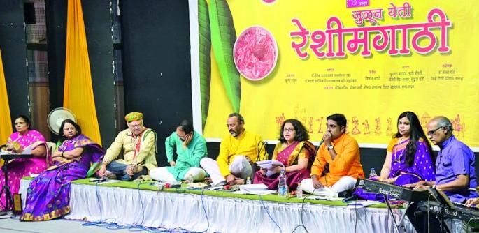 From Counseling and music exposed marriage bond | समुपदेशन व संगीतातून उलगडले विवाह अनुबंधाचे मर्म