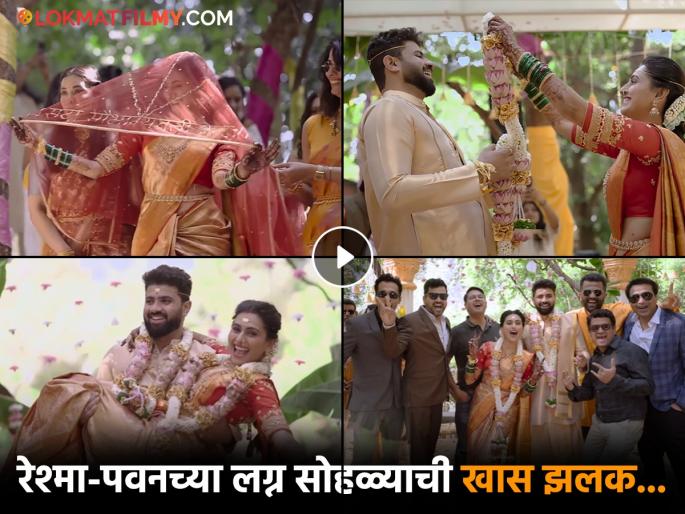 Reshma Shinde Shared Wedding Video Writes Special Kannda Msg For Husband Pavan | रेश्मा शिंदेची मंडपात रॉयल एन्ट्री, मित्रांचा कल्ला, श्रीरामाचं गाणं अन्.... शेअर केला लग्नाचा Video Reshma Shinde Shared Wedding Video Writes Special Kannda Msg For Husband Pavan | रेश्मा शिंदेची मंडपात रॉयल एन्ट्री, मित्रांचा कल्ला, श्रीरामाचं गाणं अन्.... शेअर केला लग्नाचा Video
