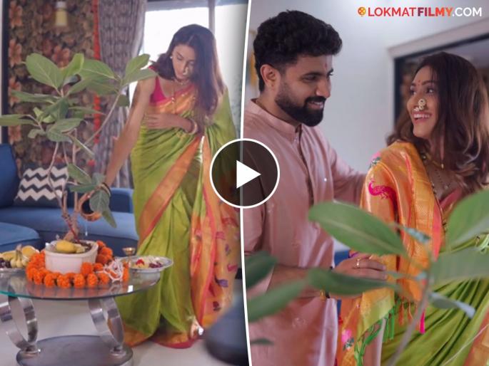 marathi actress reshma shinde celebrated first vat purnima after marriage with husband | रेश्मा शिंदेने घरातच साजरी केली वटपौर्णिमा! अभिनेत्रीसोबत साऊथ पतीनेही वडाच्या झाडाला मारल्या फेऱ्या marathi actress reshma shinde celebrated first vat purnima after marriage with husband | रेश्मा शिंदेने घरातच साजरी केली वटपौर्णिमा! अभिनेत्रीसोबत साऊथ पतीनेही वडाच्या झाडाला मारल्या फेऱ्या
