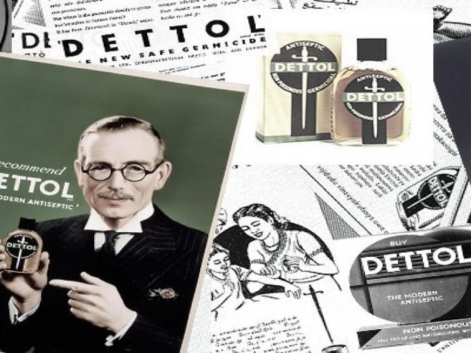 Stroy of Dettol antiseptic how it became household name in India api | स्वच्छतेसाठी घराघरात वापरल्या जाणाऱ्या डेटॉलचा इतिहास माहीत आहे का? Stroy of Dettol antiseptic how it became household name in India api | स्वच्छतेसाठी घराघरात वापरल्या जाणाऱ्या डेटॉलचा इतिहास माहीत आहे का?