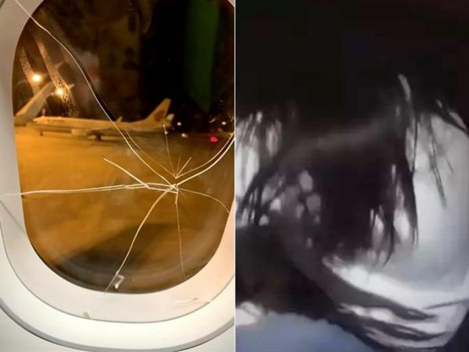 Woman broke a plane window with punch forces emergency landing in China | बाबो! तरूणीने एका बुक्कीत फोडली हवेतील विमानाच्या खिडकीची काच, इतर प्रवाशी 'कोमात'... Woman broke a plane window with punch forces emergency landing in China | बाबो! तरूणीने एका बुक्कीत फोडली हवेतील विमानाच्या खिडकीची काच, इतर प्रवाशी 'कोमात'...