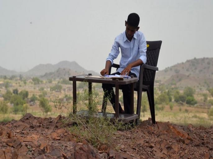 Student climbing the mountain everyday for online class due to lack of network | ...म्हणून ऑनलाइन क्लासेससाठी रोज डोंगरावर जाऊन बसतो 'हा' विद्यार्थी, कधी तर पोहोचेपर्यंत संपतो क्लास! Student climbing the mountain everyday for online class due to lack of network | ...म्हणून ऑनलाइन क्लासेससाठी रोज डोंगरावर जाऊन बसतो 'हा' विद्यार्थी, कधी तर पोहोचेपर्यंत संपतो क्लास!