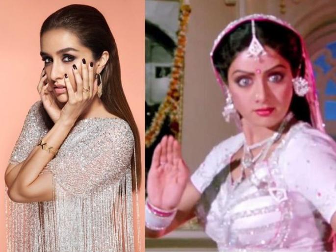 Shraddha Kapoor to play the role of Naagin in a trilogy | श्रीदेवीनंतर श्रद्धा कपूर बनणार बॉलिवूडची नवीन इच्छाधारी नागीण, ३ पार्टमध्ये येणार सिनेमा! Shraddha Kapoor to play the role of Naagin in a trilogy | श्रीदेवीनंतर श्रद्धा कपूर बनणार बॉलिवूडची नवीन इच्छाधारी नागीण, ३ पार्टमध्ये येणार सिनेमा!