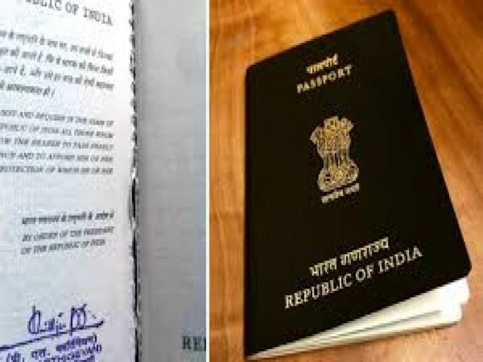 Passport torn pages revealed secret at airport wife got angry to know about the truth | बोंबला! पासपोर्टच्या फाटलेल्या पानांमुळे पतीचं पितळ पडलं उघडं, विमानतळावरच पत्नीचं तांडव Passport torn pages revealed secret at airport wife got angry to know about the truth | बोंबला! पासपोर्टच्या फाटलेल्या पानांमुळे पतीचं पितळ पडलं उघडं, विमानतळावरच पत्नीचं तांडव