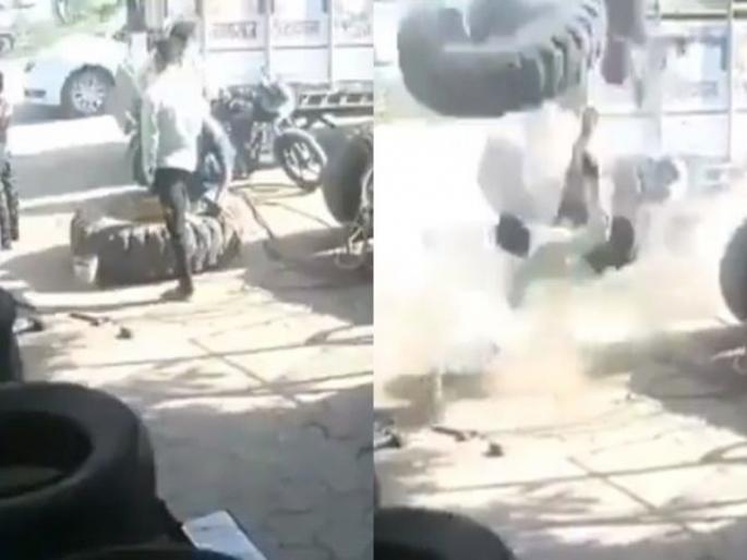 watch worst Tire blast video goes viral on social media | आरारारा खतरनाक! टायरमध्ये हवा भरता भरता अचानक फुटला आणि..... watch worst Tire blast video goes viral on social media | आरारारा खतरनाक! टायरमध्ये हवा भरता भरता अचानक फुटला आणि.....