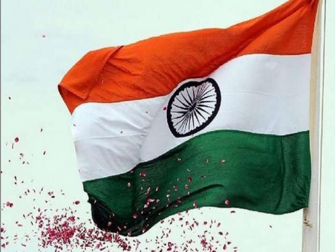 Republic Day 2021 : Where Indian National Flag Tirangaa manufactured | तुम्हाला माहीत आहे का कुठे तयार केला जातो देशाचा तिरंगा? केवळ एका कंपनीकडे आहे याचा कॉन्ट्रॅक्ट... Republic Day 2021 : Where Indian National Flag Tirangaa manufactured | तुम्हाला माहीत आहे का कुठे तयार केला जातो देशाचा तिरंगा? केवळ एका कंपनीकडे आहे याचा कॉन्ट्रॅक्ट...