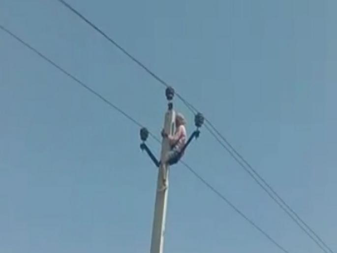 60 years old man electric pole climb up stubbornness second marriage Dholpur Rajasthan | बोंबला! दुसरं लग्न लावून देत नाही म्हणून विजेच्या खांबावर चढले ६० वर्षीय आजोबा आणि मग... 60 years old man electric pole climb up stubbornness second marriage Dholpur Rajasthan | बोंबला! दुसरं लग्न लावून देत नाही म्हणून विजेच्या खांबावर चढले ६० वर्षीय आजोबा आणि मग...