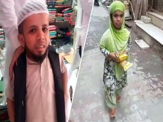 Azeem Mansoori small hight 2 feet marriage proposal ghaziabad girl Rehana 2 feet girl photo | नवरीच्या शोधात असलेल्या अडीच फुटाच्या अजीम मंसूरीसाठी आलं स्थळ, वाचा काय म्हणाली मुलगी.... Azeem Mansoori small hight 2 feet marriage proposal ghaziabad girl Rehana 2 feet girl photo | नवरीच्या शोधात असलेल्या अडीच फुटाच्या अजीम मंसूरीसाठी आलं स्थळ, वाचा काय म्हणाली मुलगी....