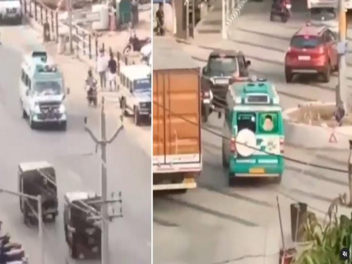 Ambulances will be left stunned the car is crowded at the intersection see viral video | VIDEO : Ambulance चा स्पीड पाहून अवाक् झाले लोक, व्हिडीओ झाला व्हायरल.... Ambulances will be left stunned the car is crowded at the intersection see viral video | VIDEO : Ambulance चा स्पीड पाहून अवाक् झाले लोक, व्हिडीओ झाला व्हायरल....