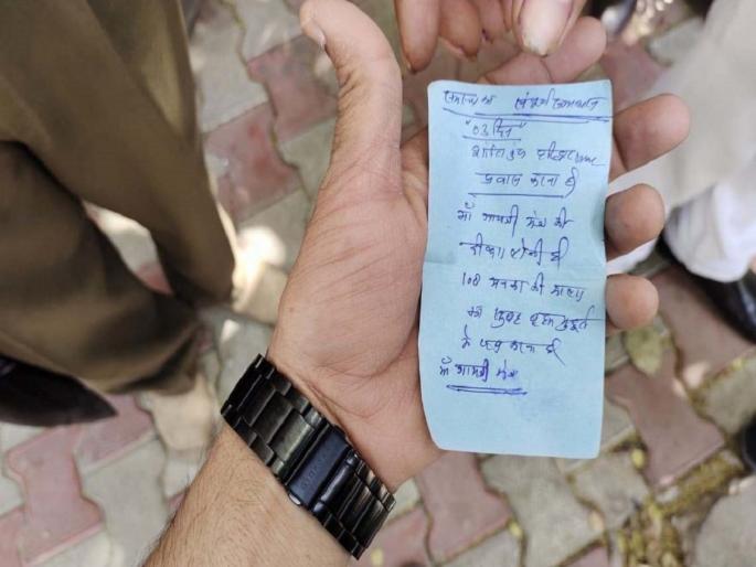 SHO of Meerut police station suggest people to go Haridwar | वाह रे न्याय! शंख वाजव, गायत्री मंत्राचा जप कर, पत्नीची तक्रार घेऊन गेलेल्या व्यक्तीला पोलिसांचा सल्ला! SHO of Meerut police station suggest people to go Haridwar | वाह रे न्याय! शंख वाजव, गायत्री मंत्राचा जप कर, पत्नीची तक्रार घेऊन गेलेल्या व्यक्तीला पोलिसांचा सल्ला!