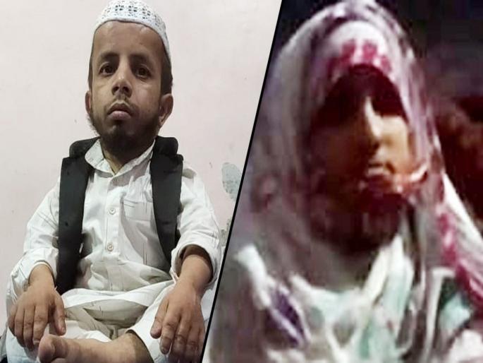 Azeem Mansoori 2 feet men got the bride from bushara photo, wedding going to happen in 1 year inUttar Pradesh | ठरलं तर! अडीच फूट उंचीच्या अजीमला मिळाली नवरी, वाचा काय करते मुलगी आणि बघा तिचा फोटो! Azeem Mansoori 2 feet men got the bride from bushara photo, wedding going to happen in 1 year inUttar Pradesh | ठरलं तर! अडीच फूट उंचीच्या अजीमला मिळाली नवरी, वाचा काय करते मुलगी आणि बघा तिचा फोटो!