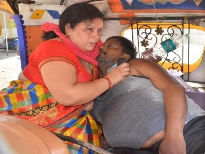 Coronavirus : Wife breaths gave to husband through her mouth for save life in Agra | Coronavirus News : दुर्दैवी! हॉस्पिटलमध्ये मिळाला नाही बेड; ऑटोत पतीला तोंडाने श्वास देत राहिली पत्नी, पण...... Coronavirus : Wife breaths gave to husband through her mouth for save life in Agra | Coronavirus News : दुर्दैवी! हॉस्पिटलमध्ये मिळाला नाही बेड; ऑटोत पतीला तोंडाने श्वास देत राहिली पत्नी, पण......