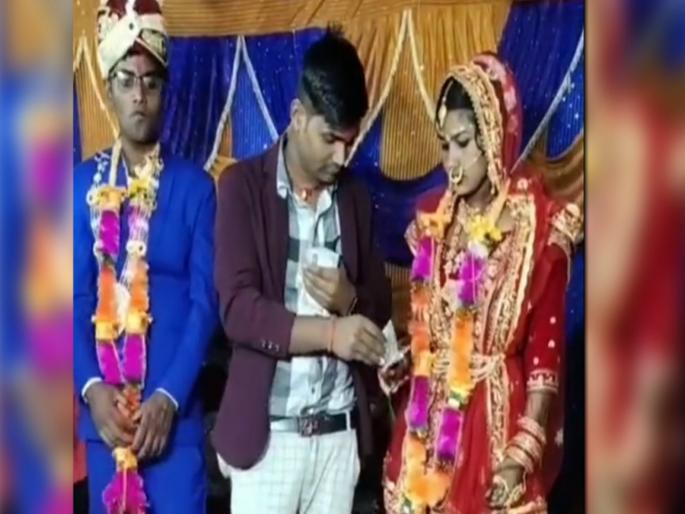Viral Video : Friend started making fun of the bride the groom turned angry | Viral Video : नवरीसोबत स्टेजवर गंमत करत होता मित्र अन् रागाने लाल झाला नवरदेव! Viral Video : Friend started making fun of the bride the groom turned angry | Viral Video : नवरीसोबत स्टेजवर गंमत करत होता मित्र अन् रागाने लाल झाला नवरदेव!