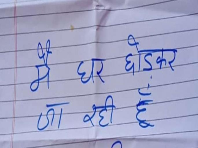 19 year old girl runs away before her wedding claimed to be in love with Guru Randhawa friend | गायक गुरू रंधावाची फॅन लग्नाच्या १५ दिवसाआधी झाली फरार, वाचा काय आहे भानगड 19 year old girl runs away before her wedding claimed to be in love with Guru Randhawa friend | गायक गुरू रंधावाची फॅन लग्नाच्या १५ दिवसाआधी झाली फरार, वाचा काय आहे भानगड