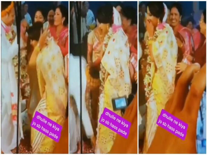 Wedding video of groom touching bride feet watch Instagram reels video | VIDEO : सर्वांसमोर नवरदेवाने नवरीसोबत केलं असं काही, बघतच राहिले पाहुणे Wedding video of groom touching bride feet watch Instagram reels video | VIDEO : सर्वांसमोर नवरदेवाने नवरीसोबत केलं असं काही, बघतच राहिले पाहुणे