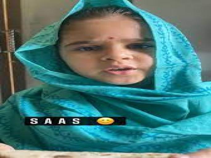 This little girl have solid talent, easily imitates anyone | या चिमुकलीत आहे सॉलिड टॅलेंंट, चटकन करते कोणाचीही नक्कल This little girl have solid talent, easily imitates anyone | या चिमुकलीत आहे सॉलिड टॅलेंंट, चटकन करते कोणाचीही नक्कल