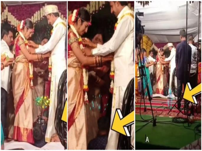 Viral video of photographer sleeping between bride and groom watch wedding video | VIDEO : अरे वाह रे वाह! नवरी-नवरदेवाच्या मधे आला तिसरा व्यक्ती, व्हिडीओ पाहून व्हाल हैराण Viral video of photographer sleeping between bride and groom watch wedding video | VIDEO : अरे वाह रे वाह! नवरी-नवरदेवाच्या मधे आला तिसरा व्यक्ती, व्हिडीओ पाहून व्हाल हैराण