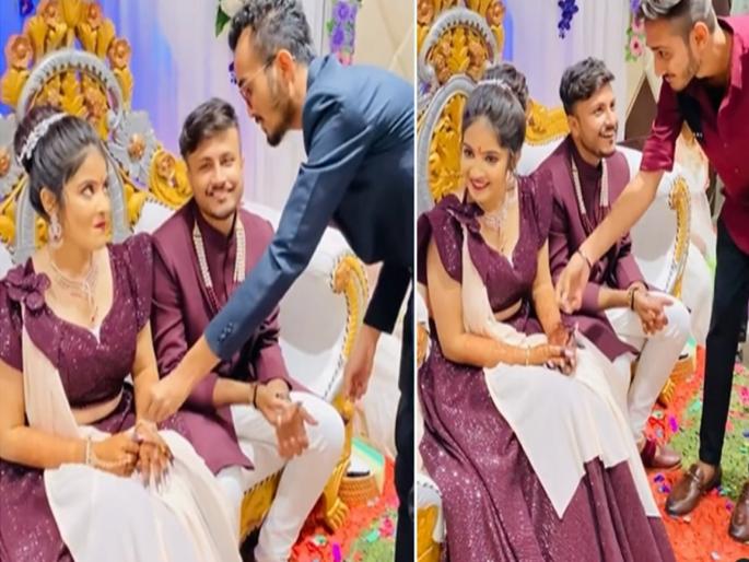 Wedding Funny video : Grooms friends gave such a thing in hands of bride people gone crazy | VIDEO : स्टेजवर बसले होते नवरी-नवरदेव, मित्रांनी केली अशी गंमत की नवरी लाजली! Wedding Funny video : Grooms friends gave such a thing in hands of bride people gone crazy | VIDEO : स्टेजवर बसले होते नवरी-नवरदेव, मित्रांनी केली अशी गंमत की नवरी लाजली!