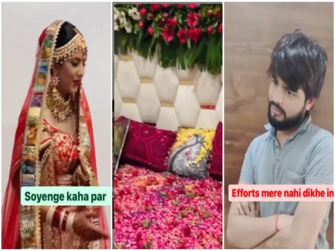 Bride funny video : Weird question of bride after see honeymoon bed watch video | VIDEO : सासरी फुलांनी सजलेला बेड पाहून नवरी झाली हैराण, विचारला अजब प्रश्न.... Bride funny video : Weird question of bride after see honeymoon bed watch video | VIDEO : सासरी फुलांनी सजलेला बेड पाहून नवरी झाली हैराण, विचारला अजब प्रश्न....